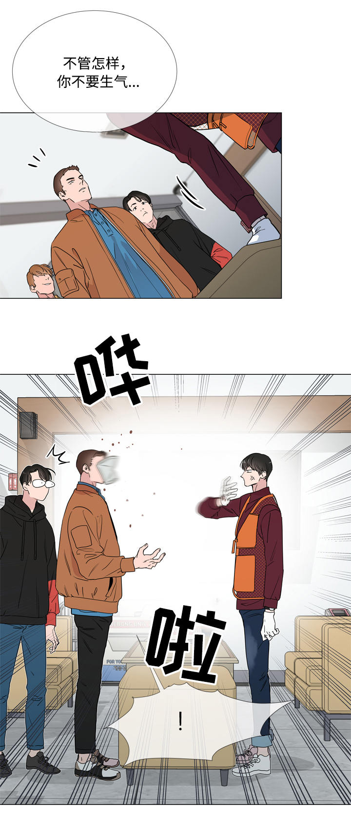 第18话3