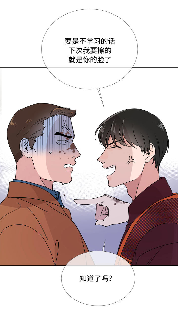 第18话5