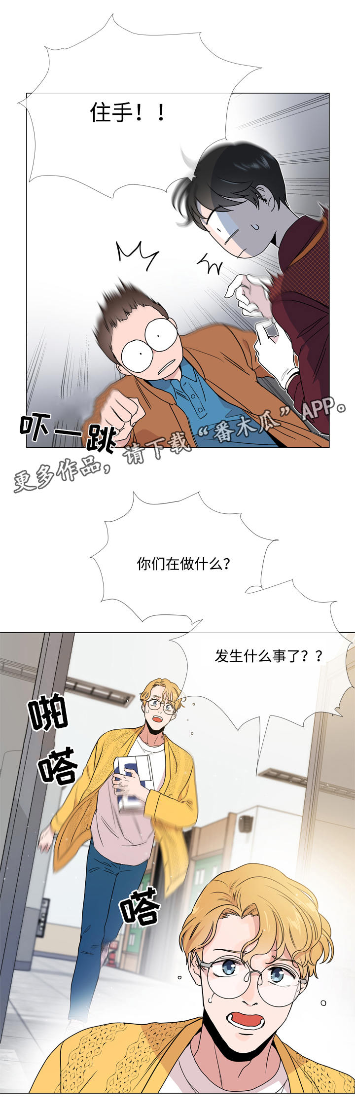 第18话7