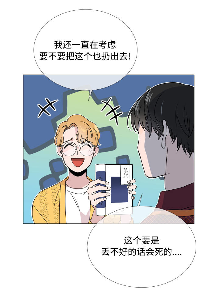 第18话9