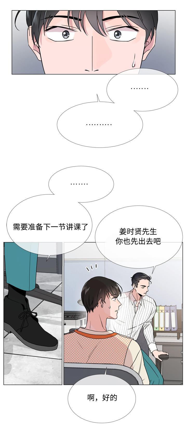 第17话0