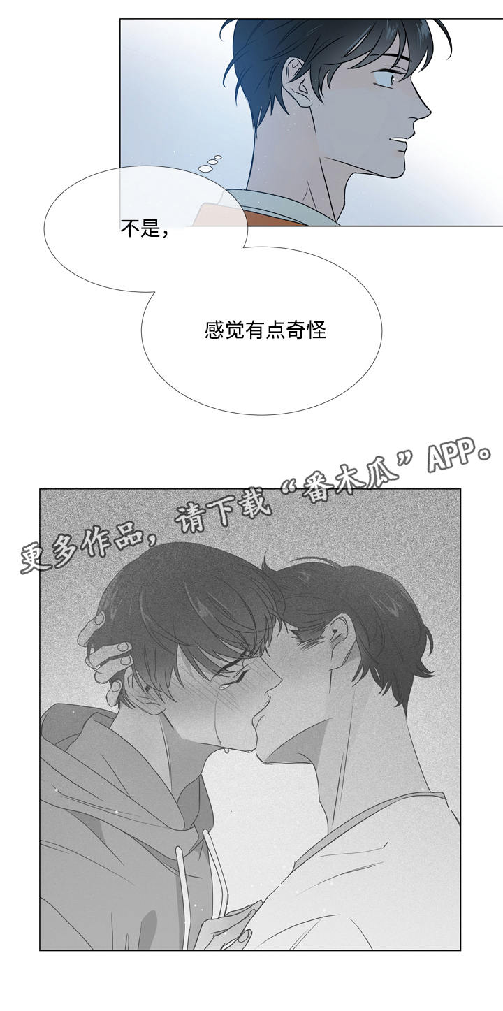 第17话1