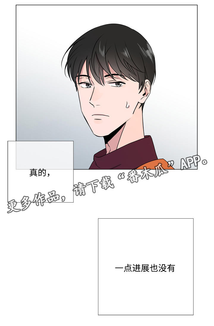第17话10