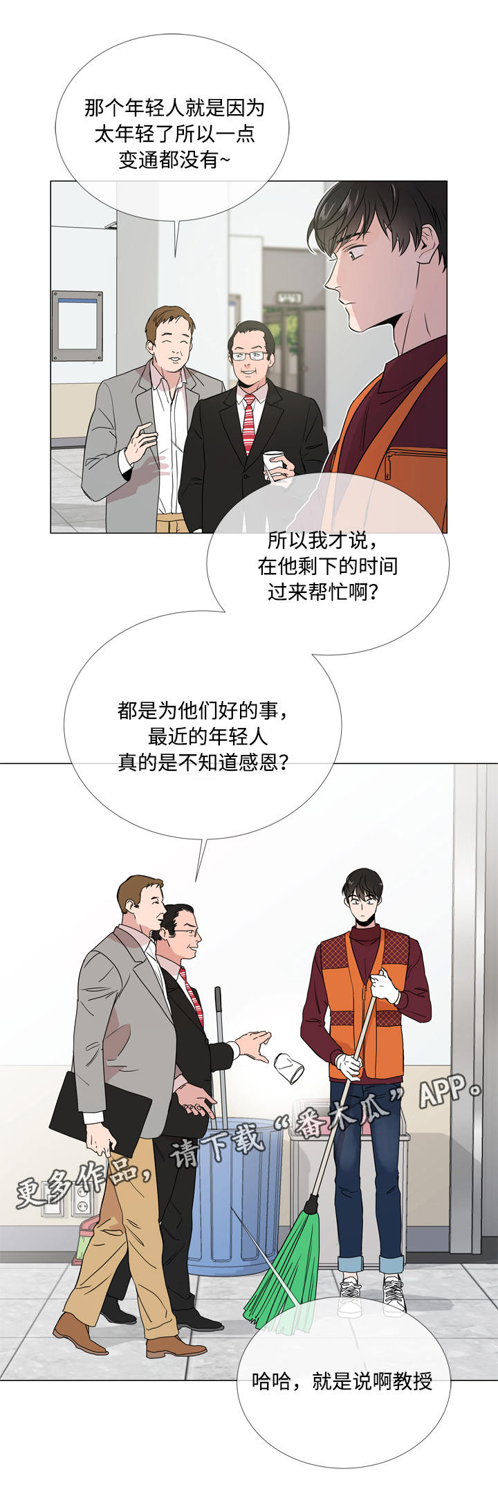 第17话13