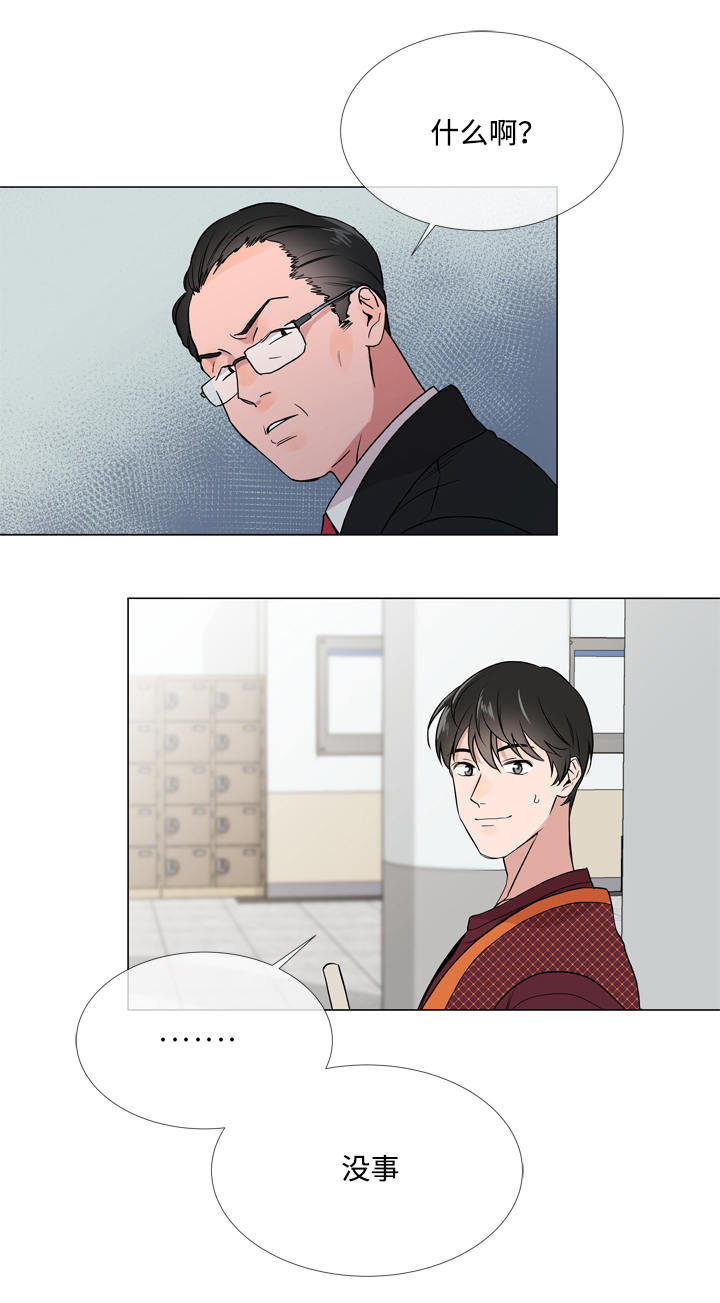第17话15
