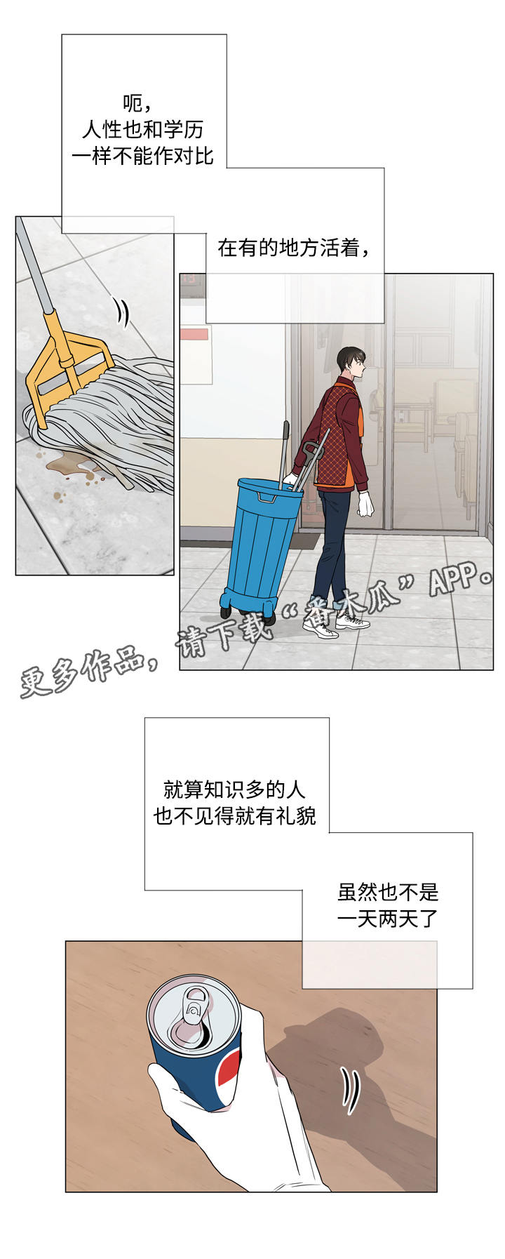 第17话16