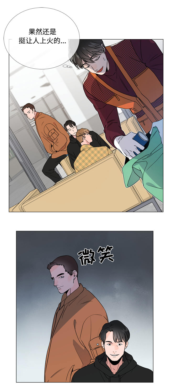 第17话17