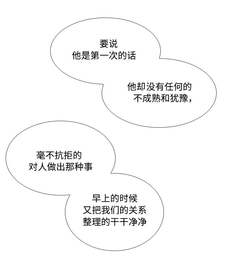 第17话2