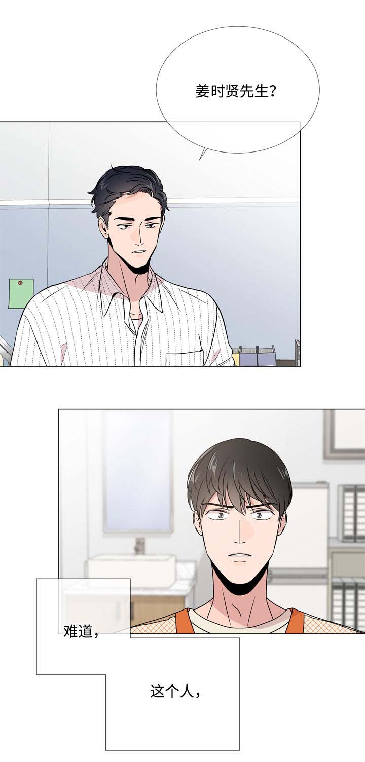 第17话3