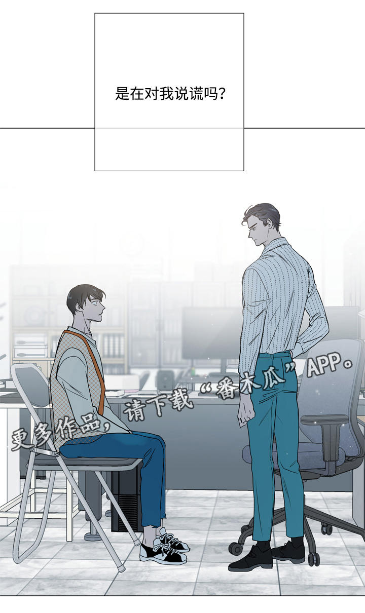 第17话4
