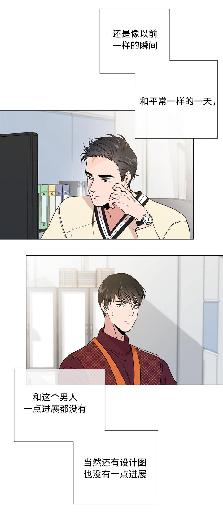 第17话6