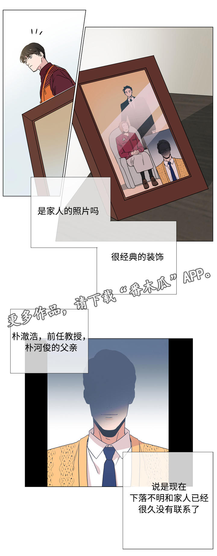 第17话7