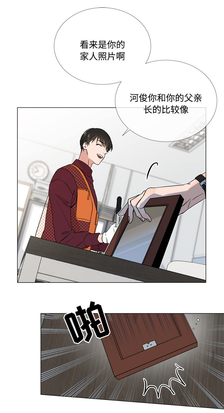 第17话8