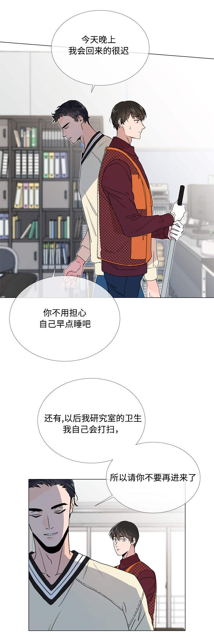第17话9