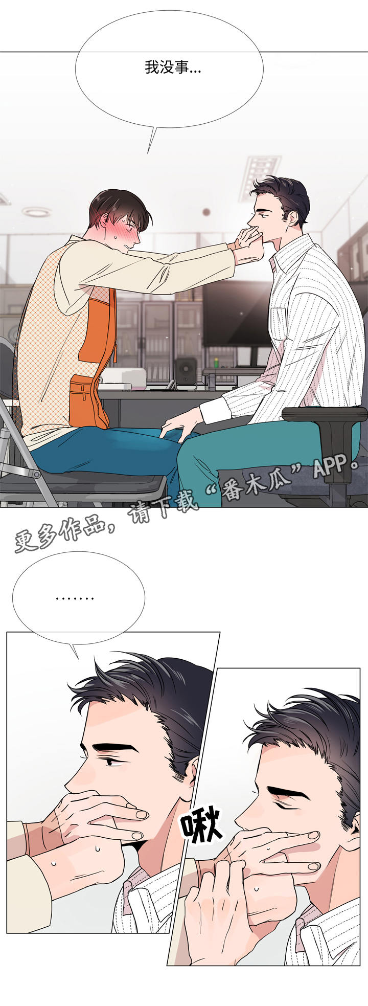 第16话13