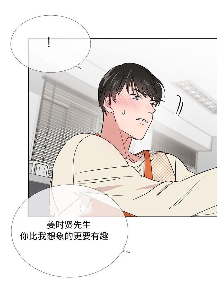 第16话14