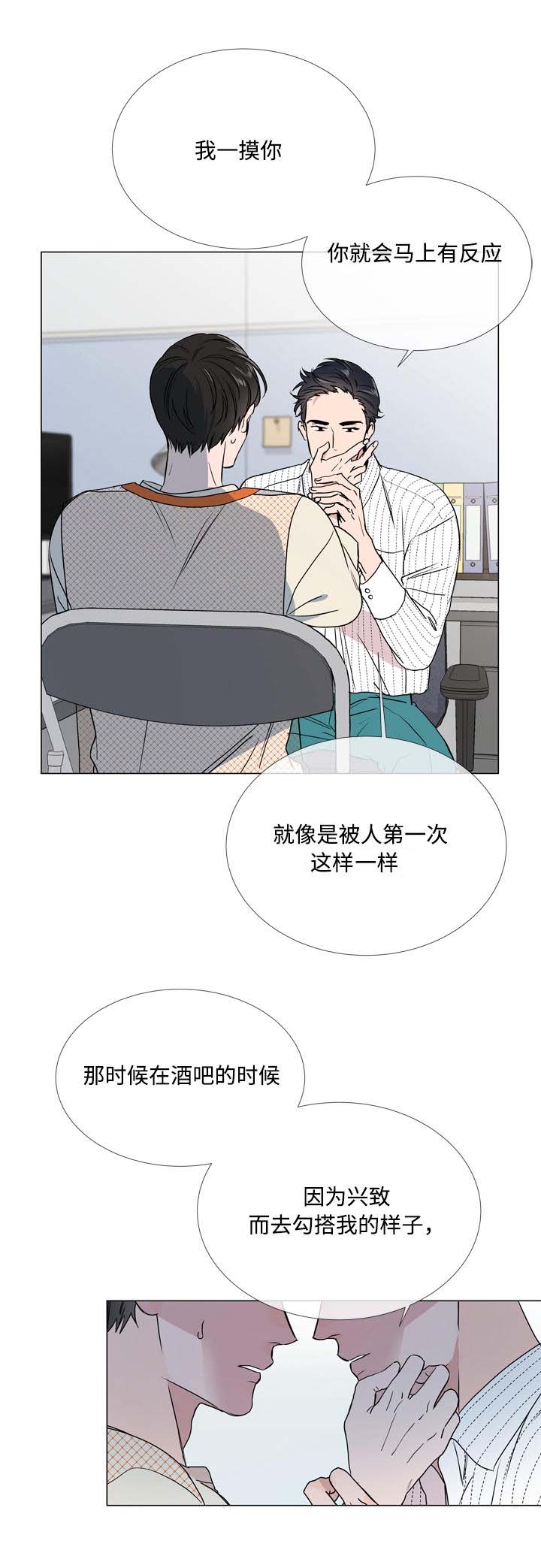 第16话15