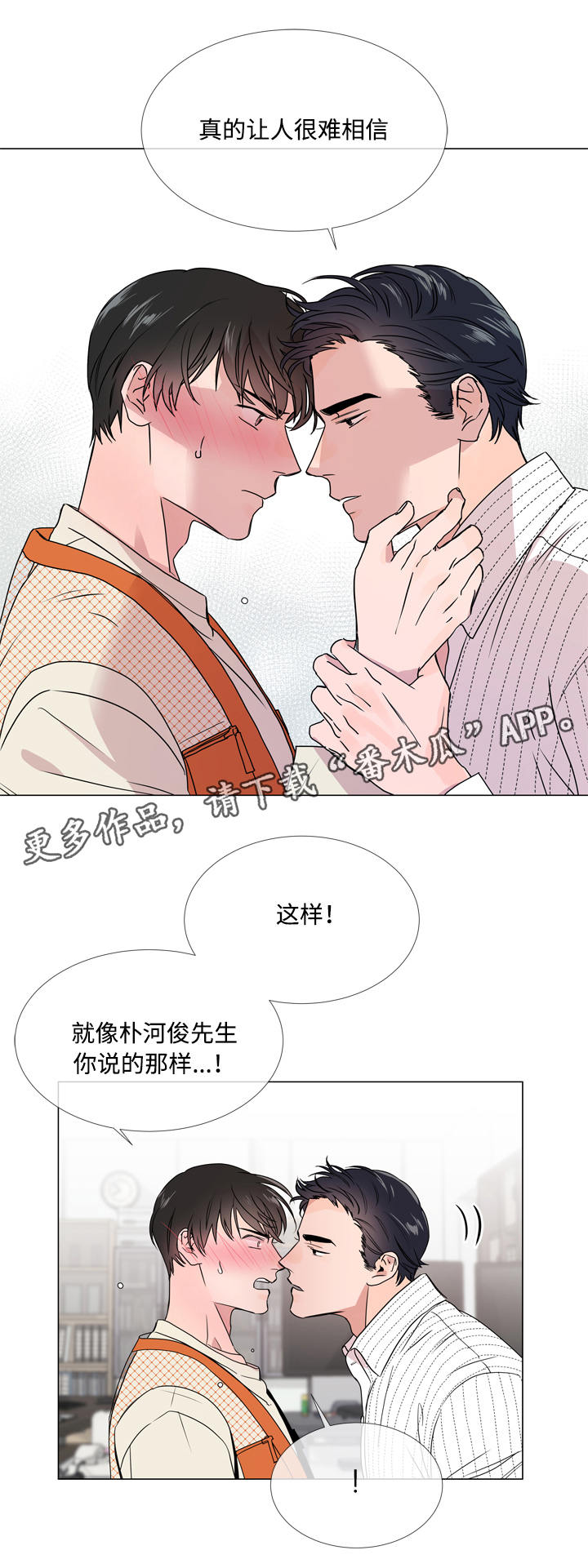 第16话16