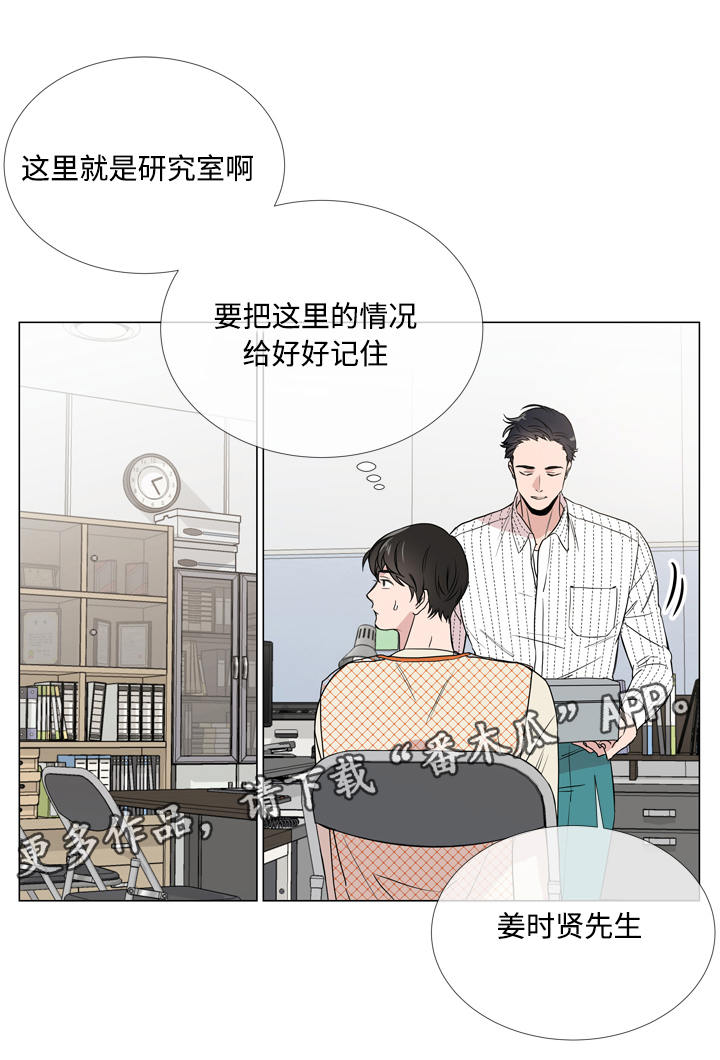 第16话2