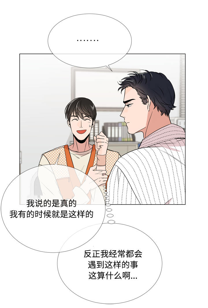 第16话5