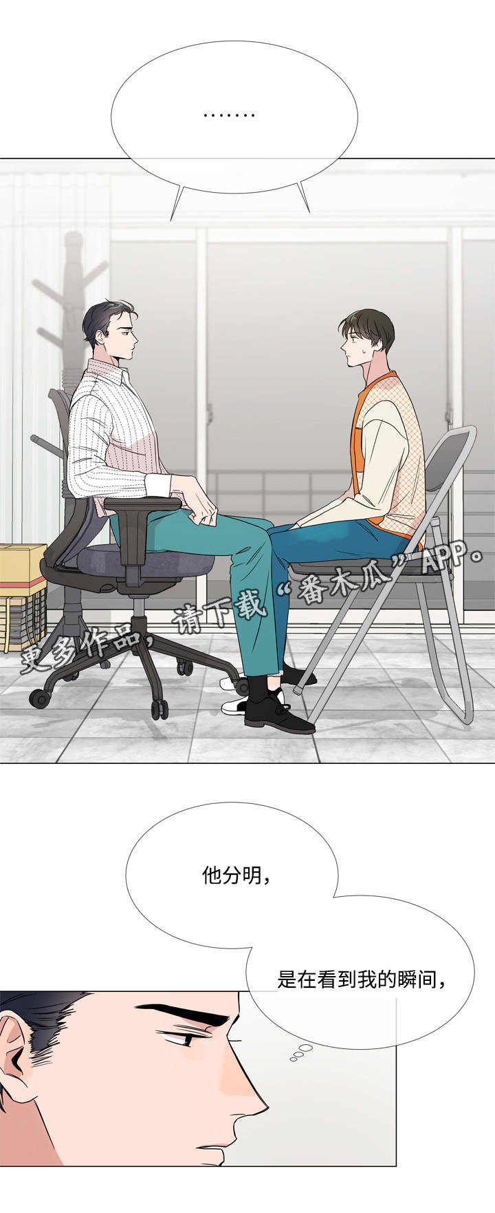 第16话7
