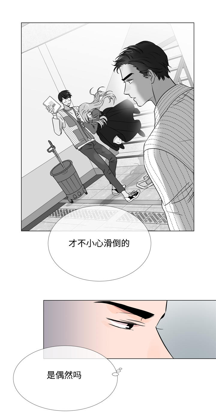 第16话8