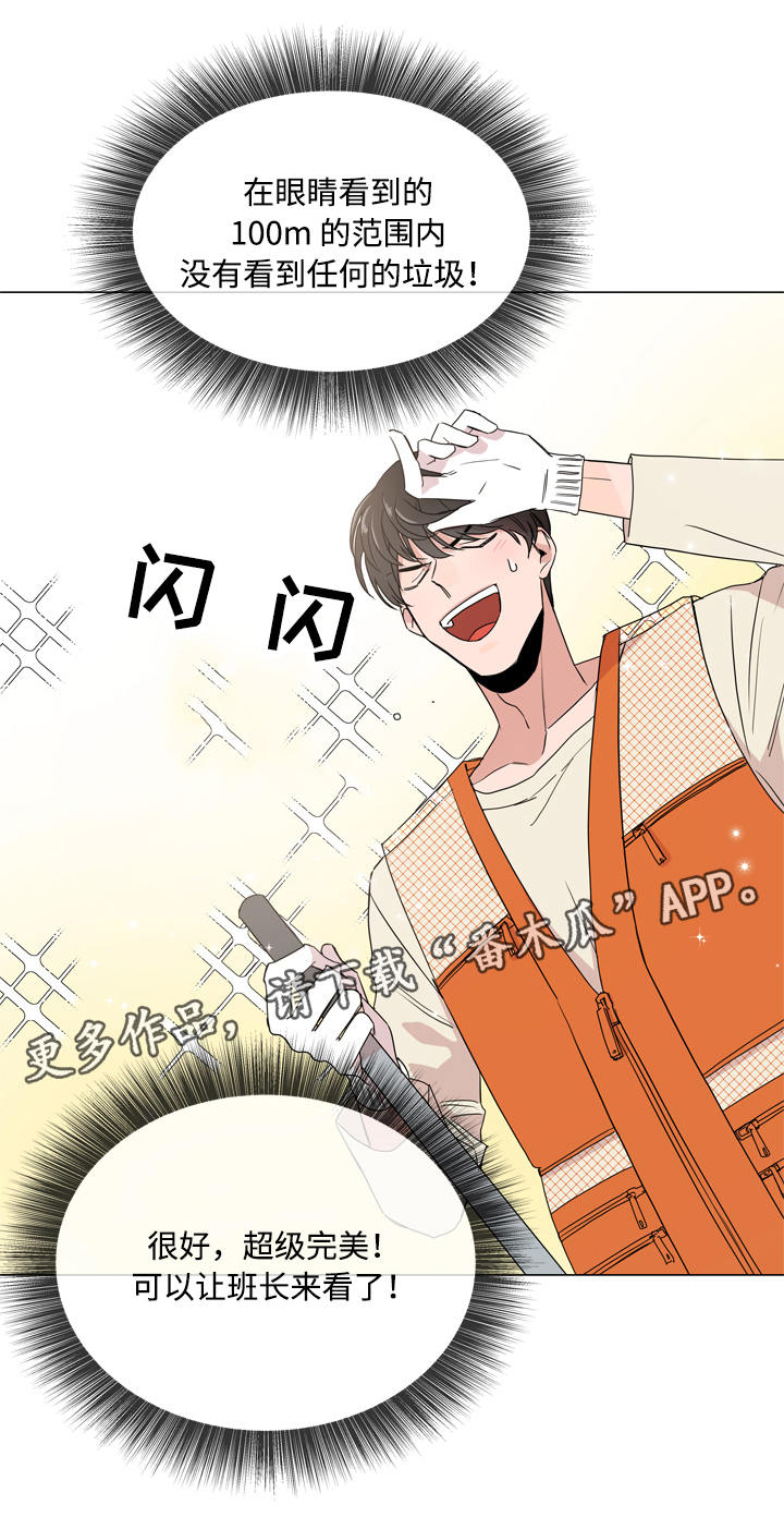 第15话1