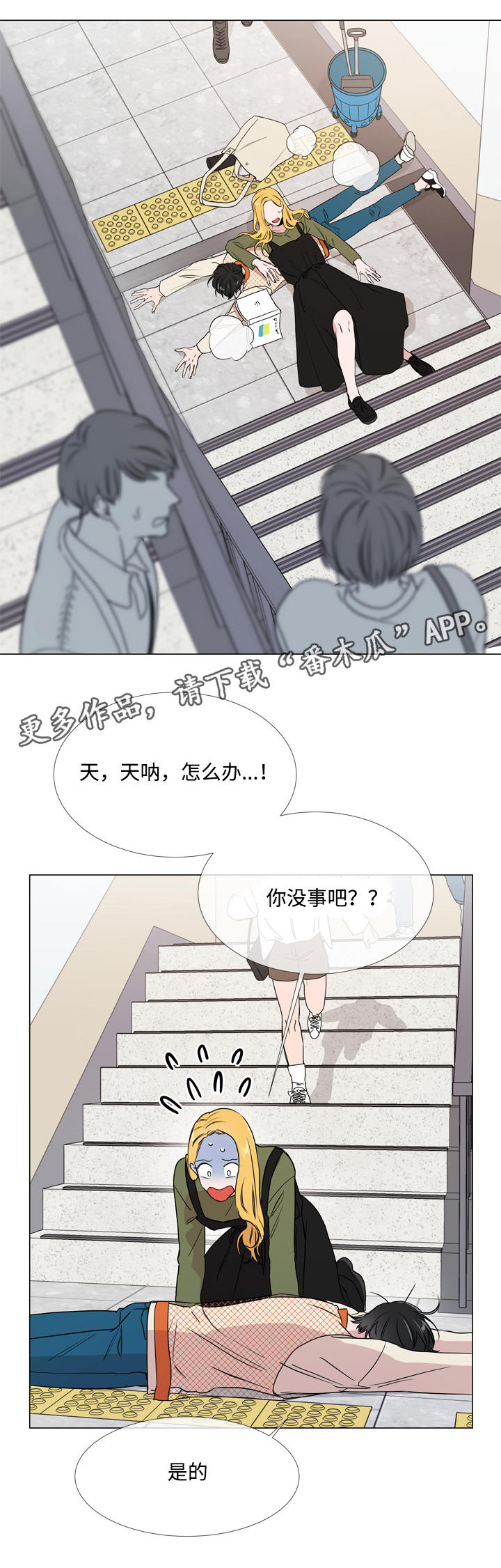 第15话10