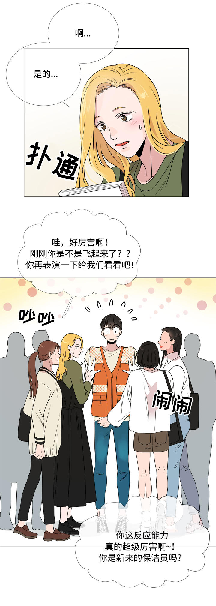 第15话12