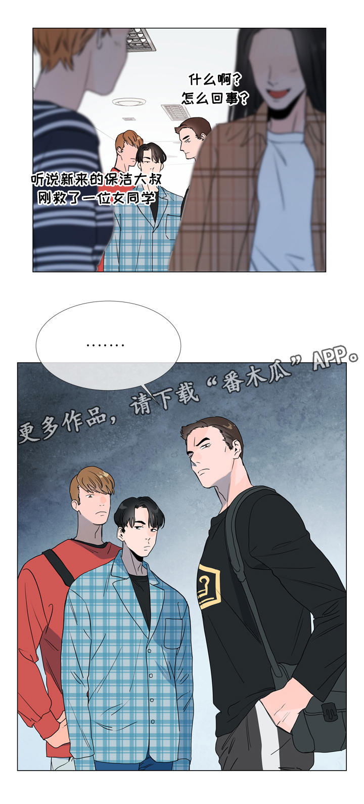 第15话13