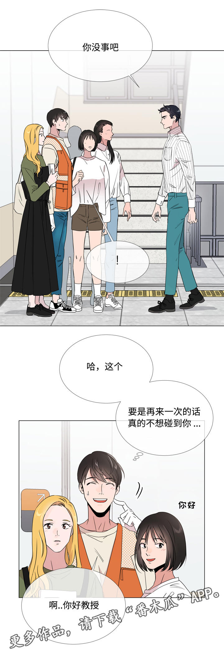 第15话15