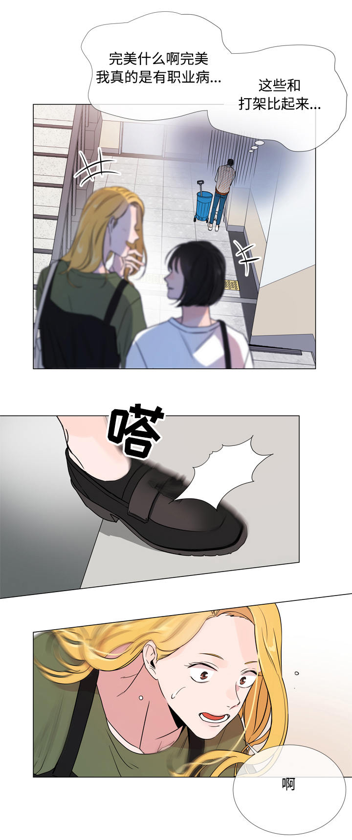 第15话2