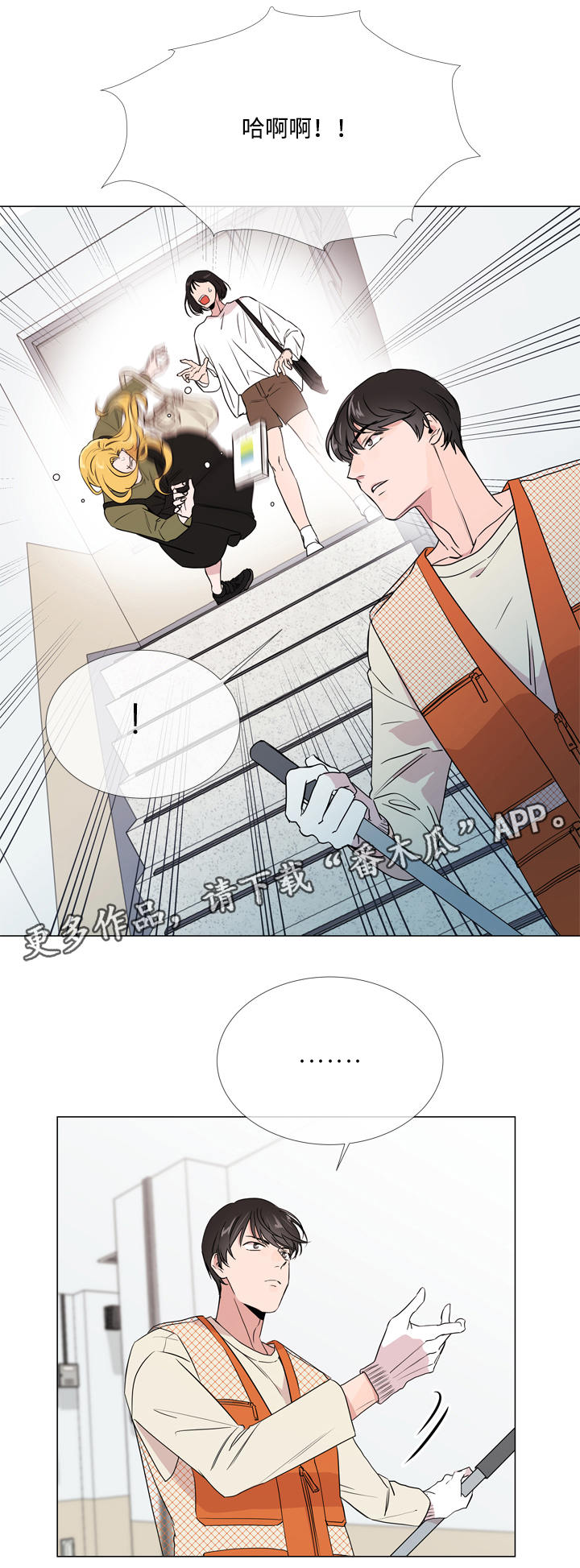 第15话3