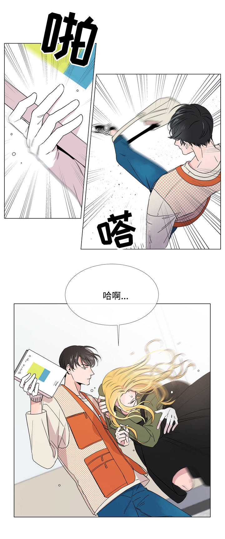 第15话4