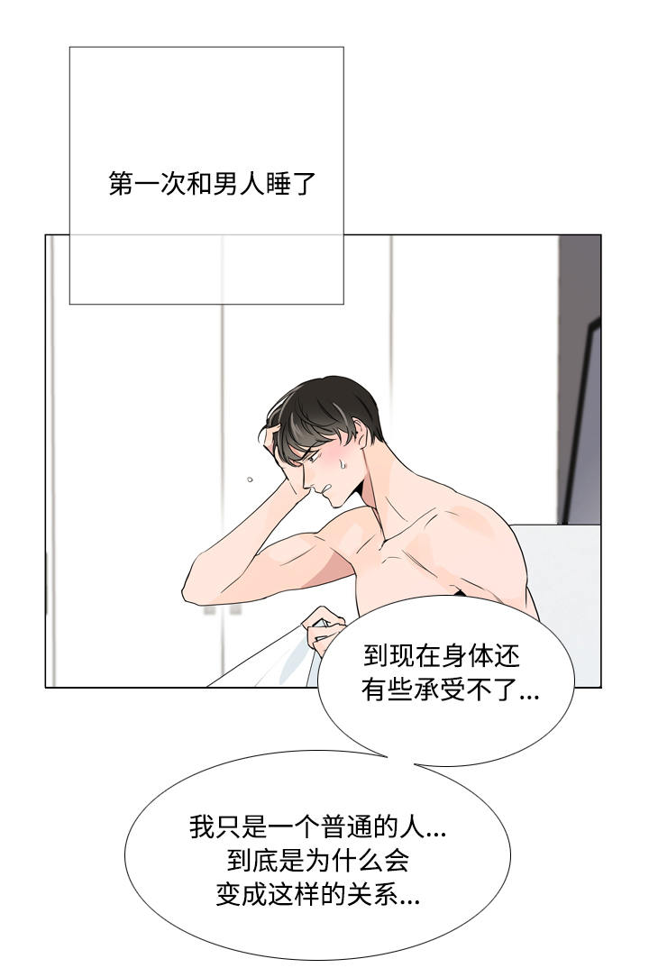 第14话0