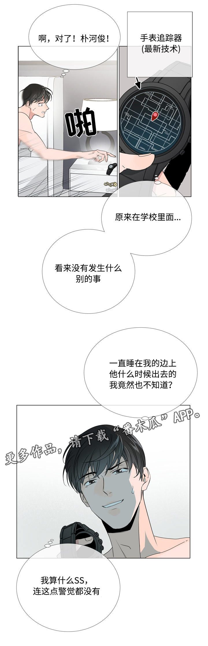 第14话1