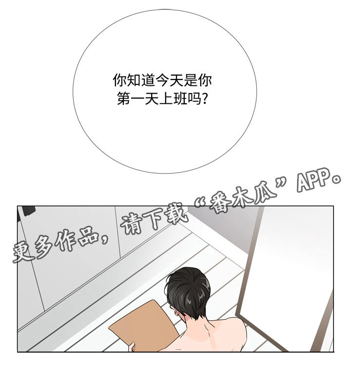 第14话10