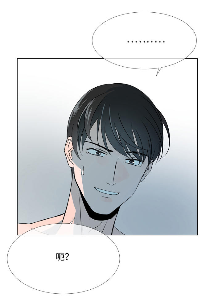 第14话12