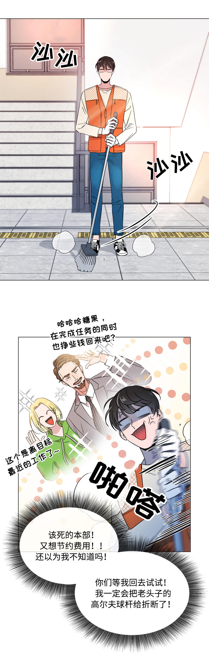 第14话14