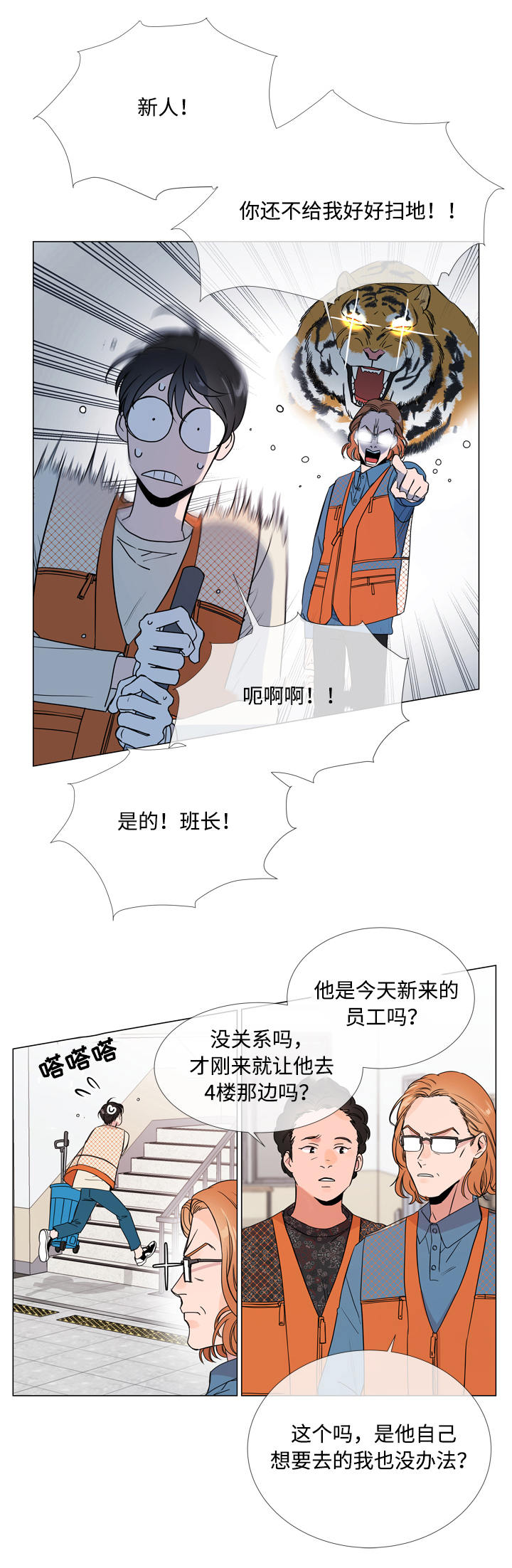 第14话15