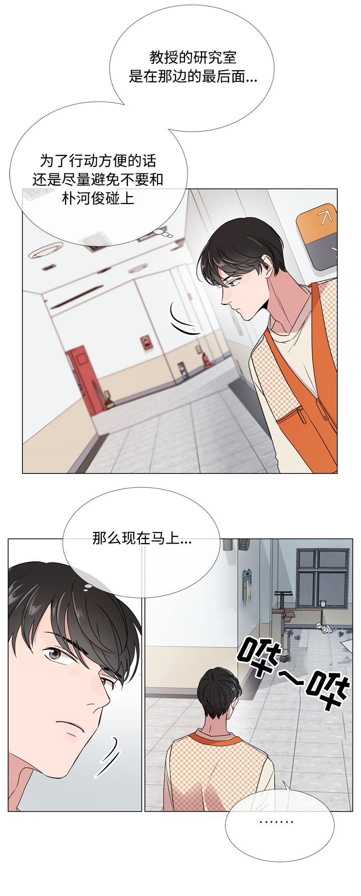 第14话17