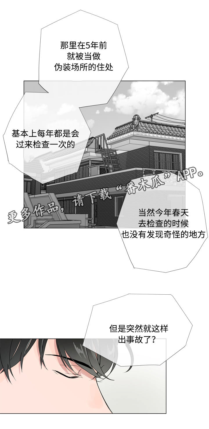 第14话7