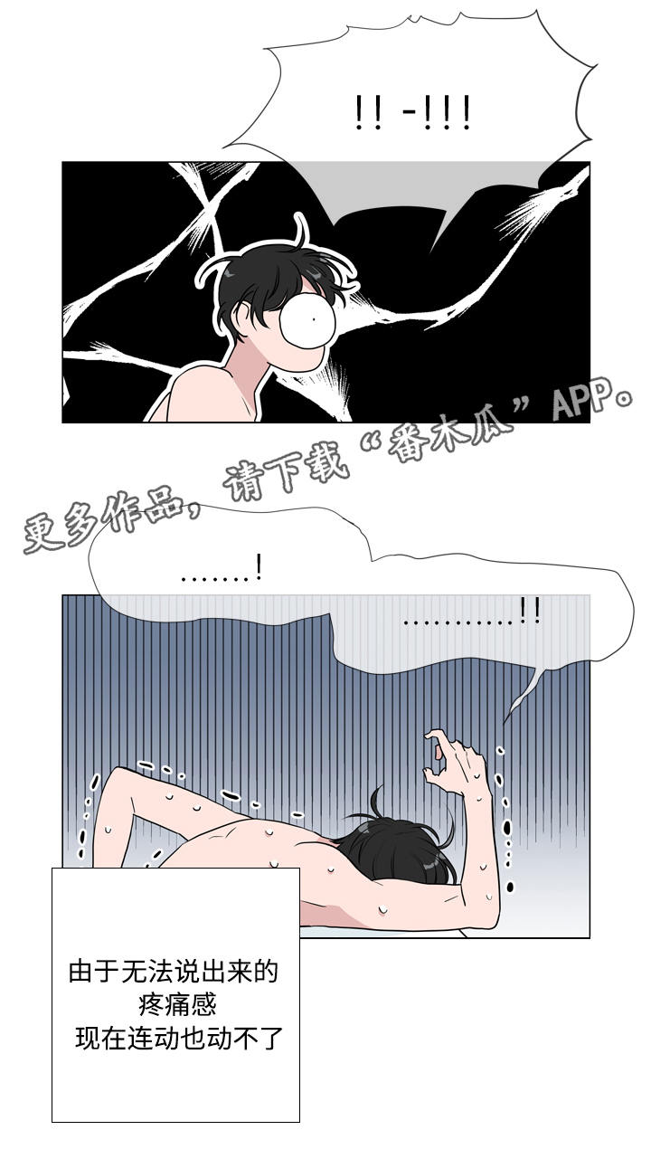 第13话10