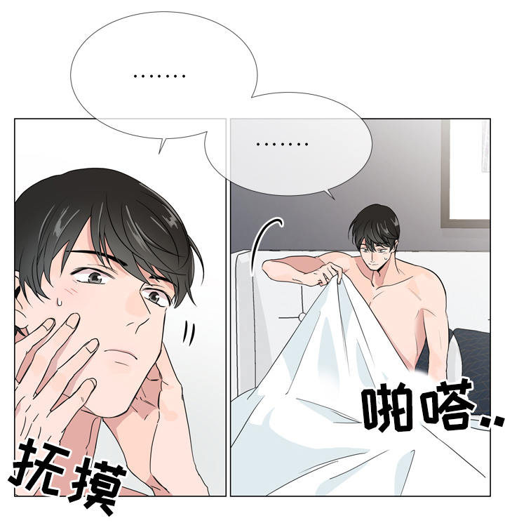 第13话11