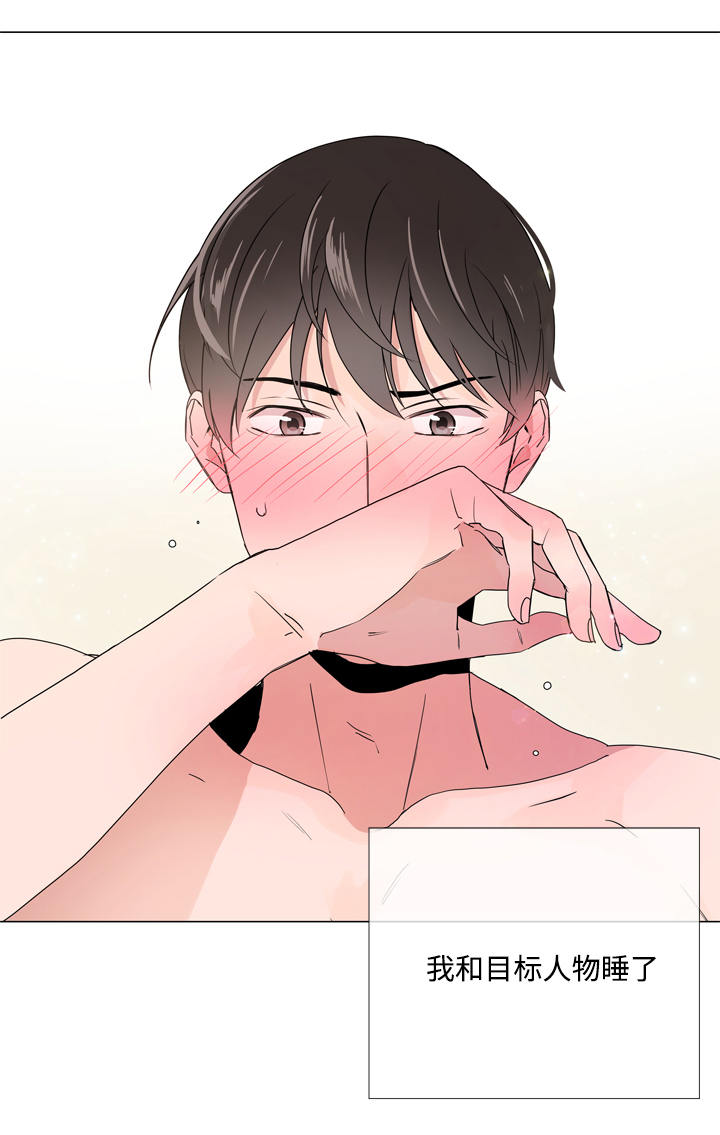第13话12