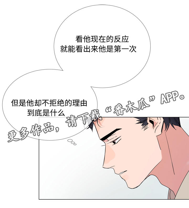 第13话2