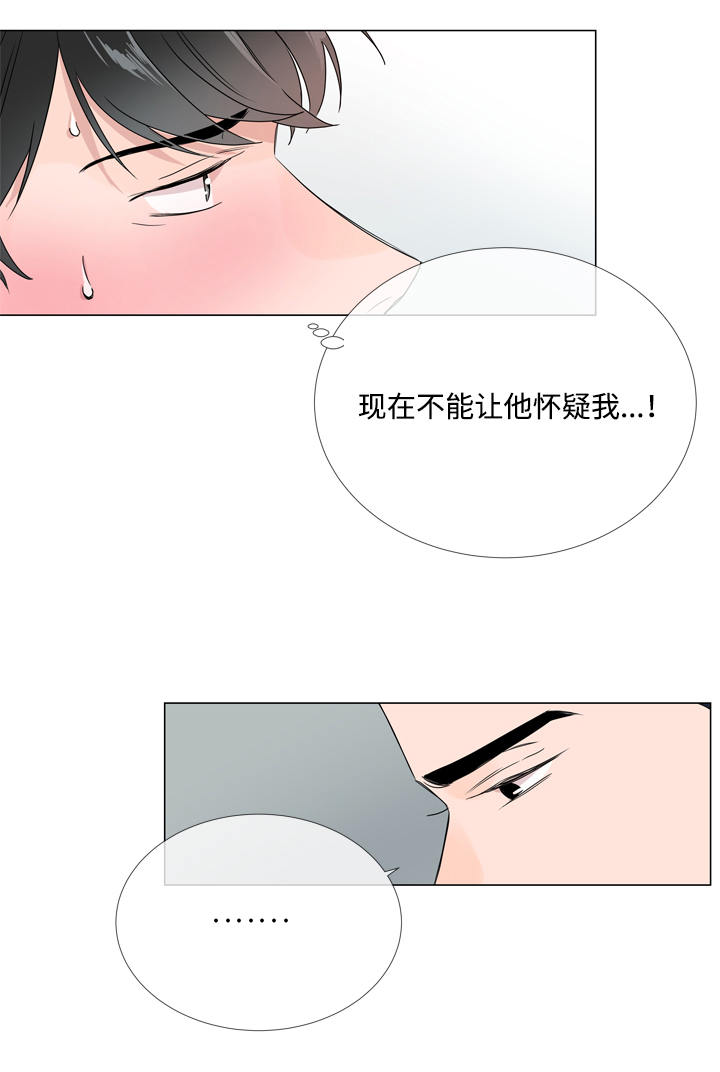 第13话3