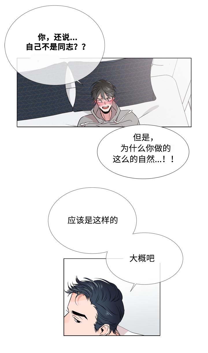 第13话4