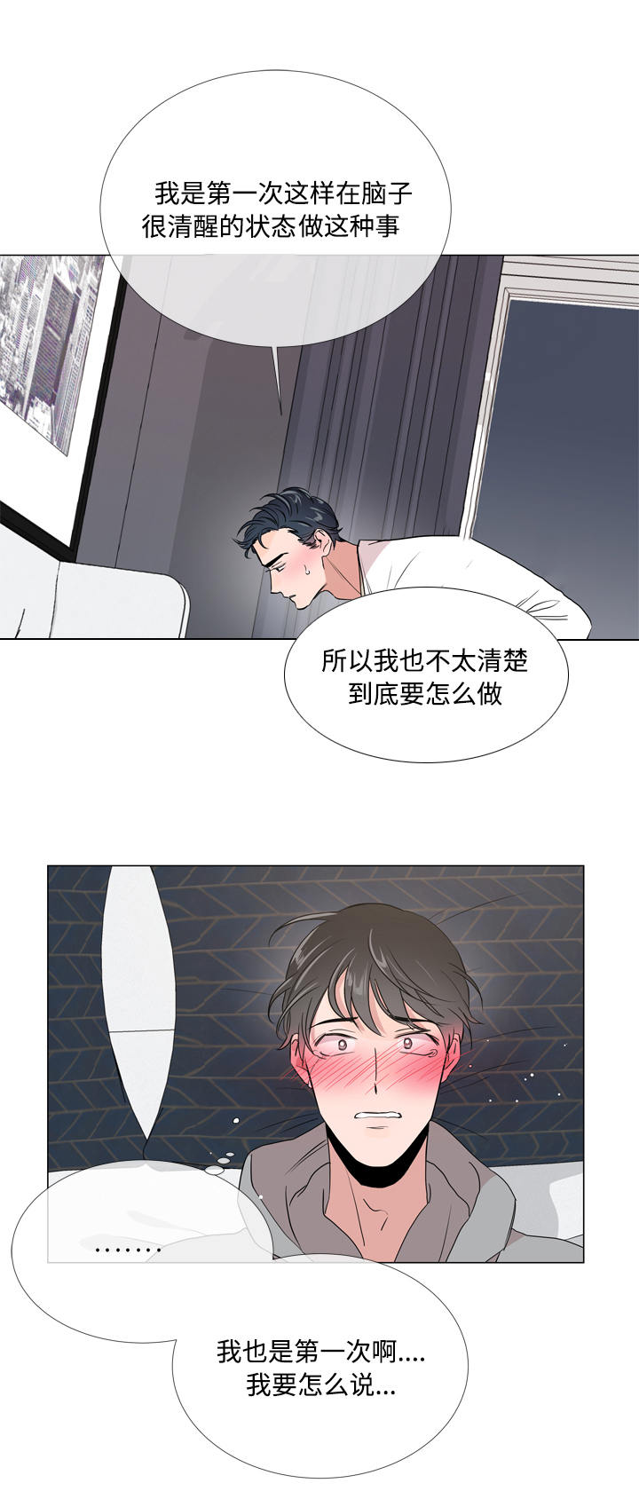 第13话5