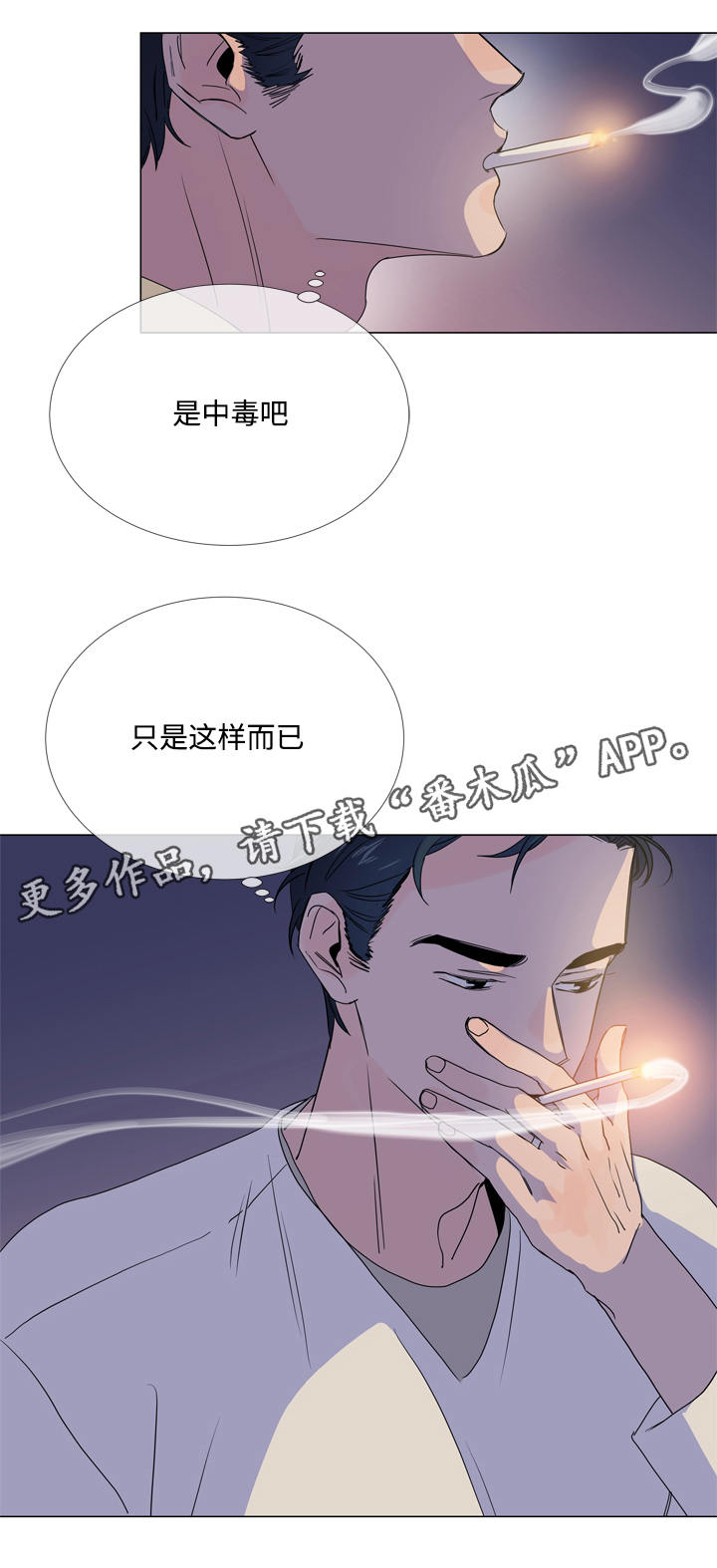 第13话8